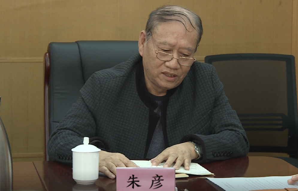 朱彦.png